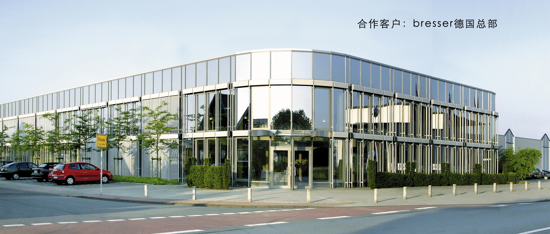 广州南正信息科技有限公司banner