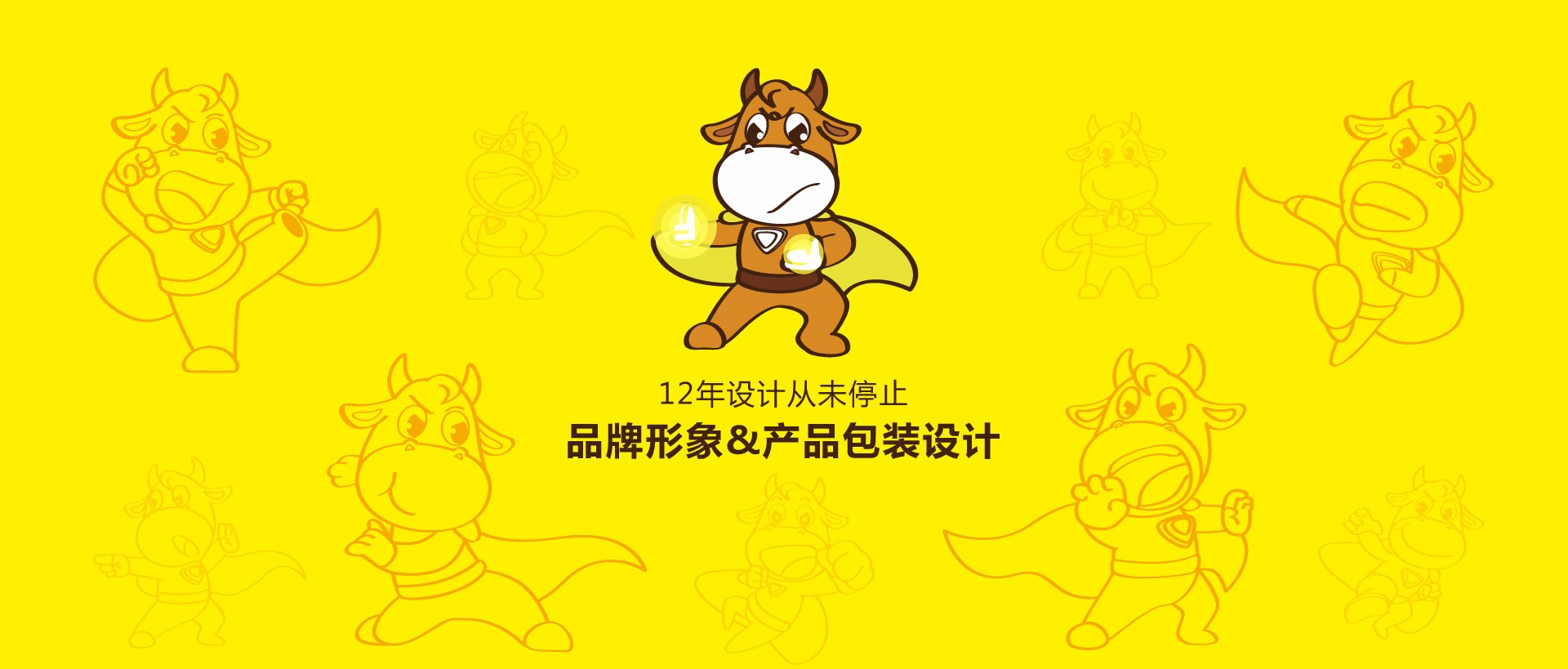 广州南正信息科技有限公司banner