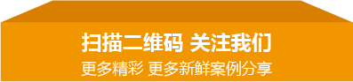 关注二维码